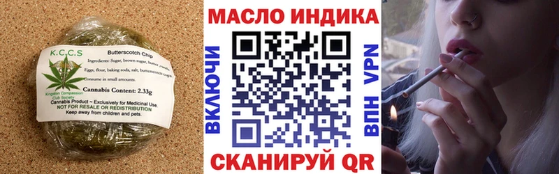 Canna-Cookies марихуана Кремёнки
