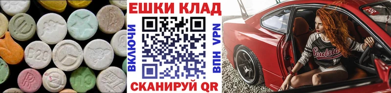 закладки  Кремёнки  ЭКСТАЗИ круглые 