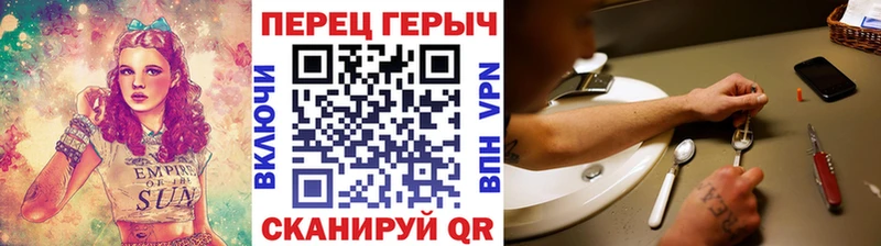 ГЕРОИН Афган мориарти наркотические препараты Кремёнки наркотики
