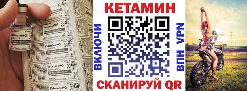 гидра зеркало  Кремёнки  Кетамин VHQ 