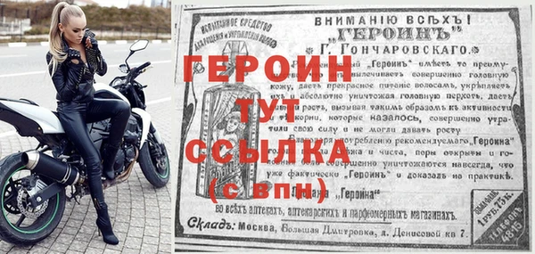 альфа пвп Сафоново