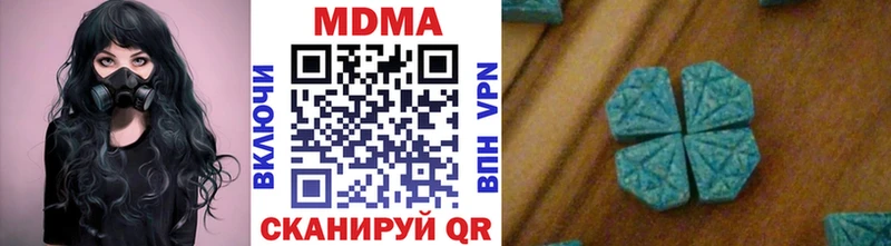 дарнет шоп  Кремёнки  MDMA crystal 