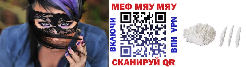 МЯУ-МЯУ VHQ  Кремёнки 