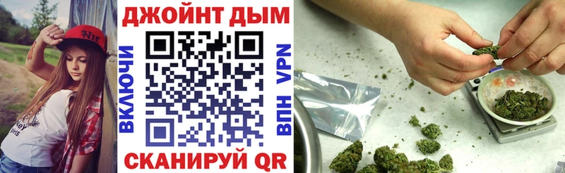 купить наркотики цена  OMG ссылки  Шишки марихуана OG Kush  Кремёнки 